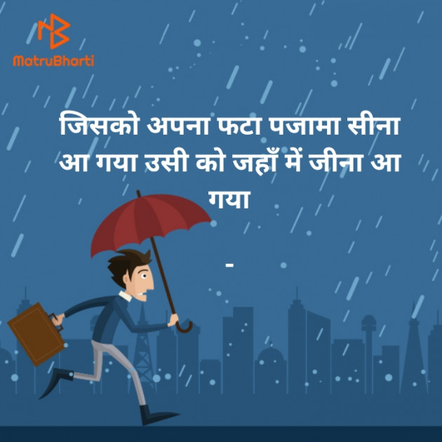 Hindi Motivational by कामिनी : 111614194