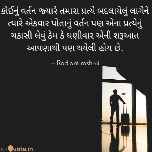 Post by Rashmi Rathod on 23-Nov-2020 10:41am