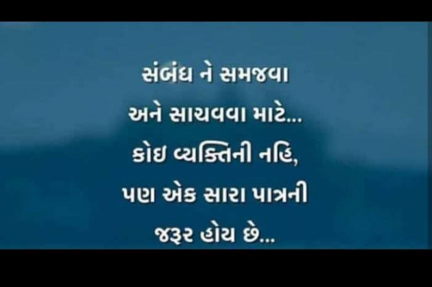 Gujarati Whatsapp-Status by Khushi pandya : 111614278