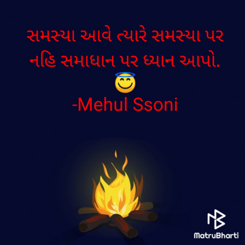 Post by Mehul Soni on 23-Nov-2020 12:29pm