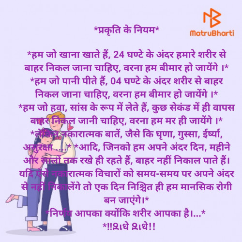 Post by Mukund on 23-Nov-2020 01:20pm