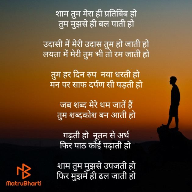 Hindi Poem by Yatendra Tomar : 111614485