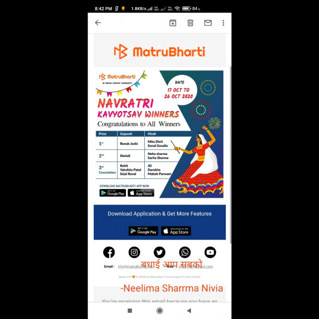 Hindi Motivational by Neelima Sharrma Nivia : 111614494