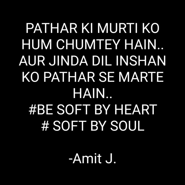 Hindi Thought by Amit J. : 111614507