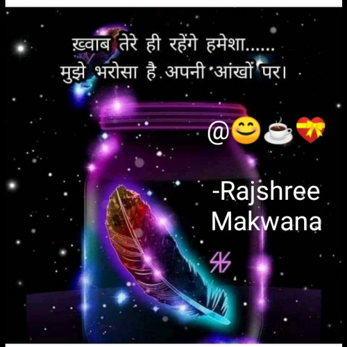 Post by Rajshree  Makwana on 23-Nov-2020 10:20pm