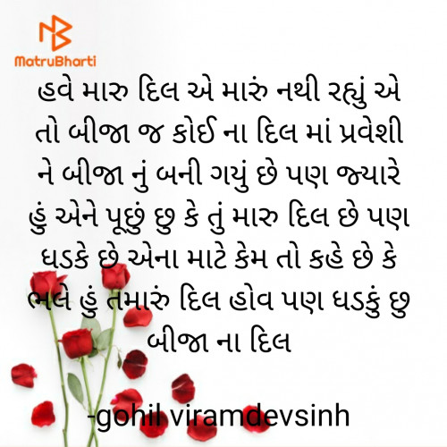 Post by gohil viramdevsinh on 24-Nov-2020 04:01am