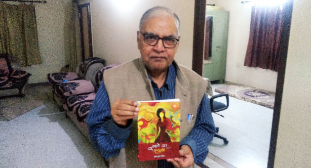Hindi Microfiction by Prabodh Kumar Govil : 111614807