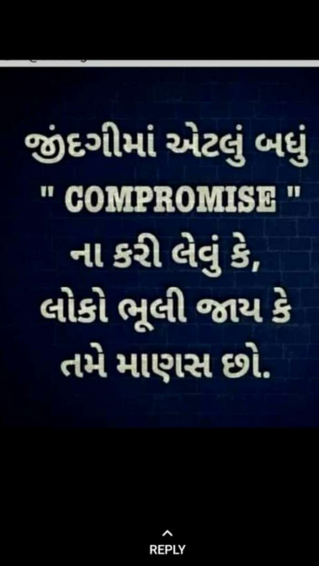 Gujarati Quotes by Hjj : 111614902