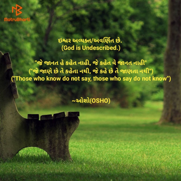 Gujarati Blog by Abhijit A Kher : 111614947