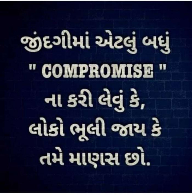 English Shayri by KUMARPALSINH RANA : 111615052