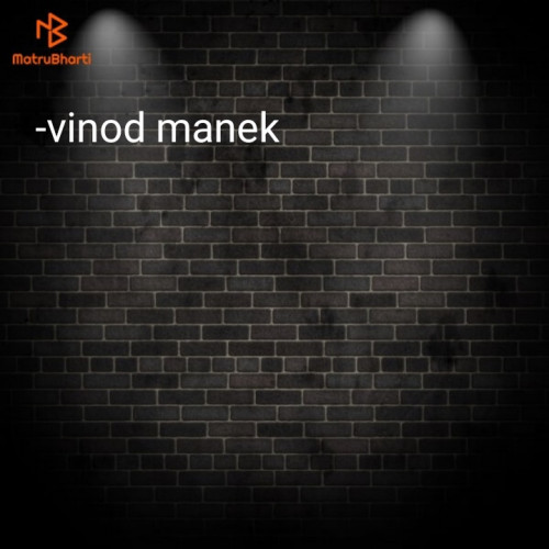 Post by vinod manek on 24-Nov-2020 09:12pm