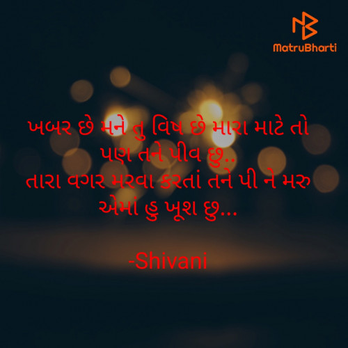 Post by Shivani on 24-Nov-2020 10:26pm