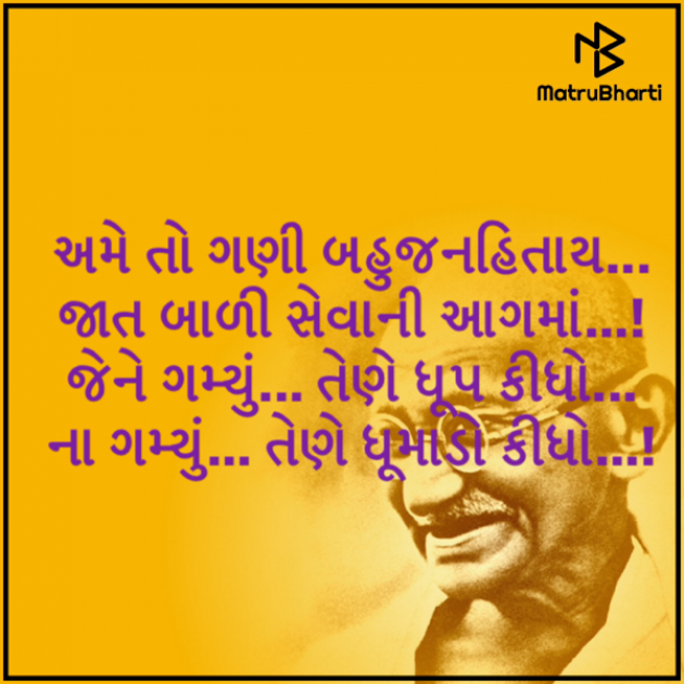 Gujarati Poem by Kalidas Patel : 111615252