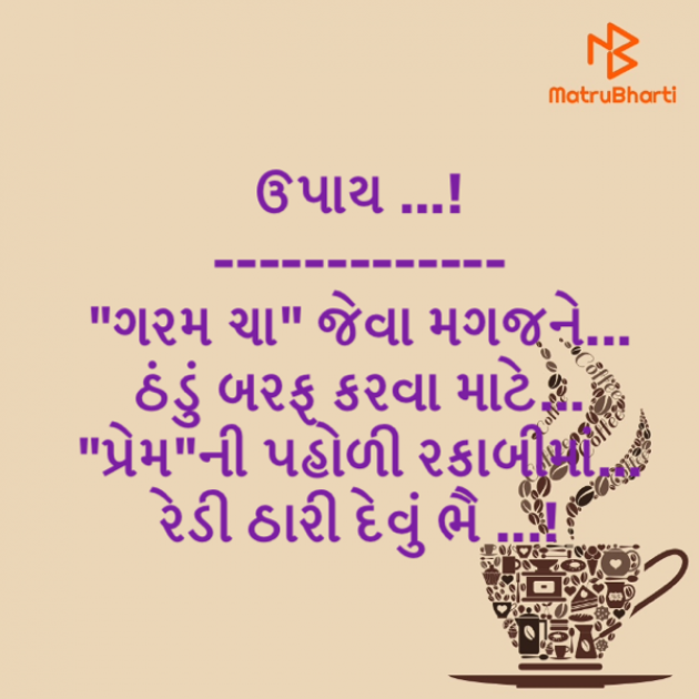 Gujarati Poem by Kalidas Patel : 111615253