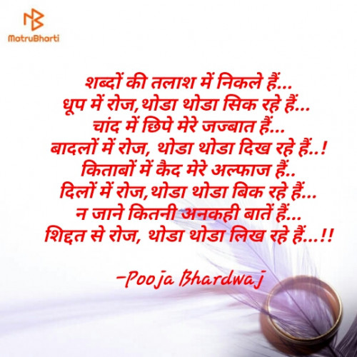 Post by Pooja Bhardwaj on 25-Nov-2020 02:10pm