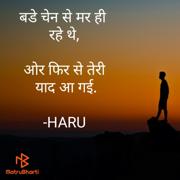Hindi Shayri by SHIV : 111615584