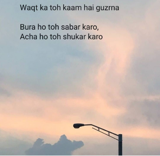 Hindi Quotes by Hardik Boricha : 111615710