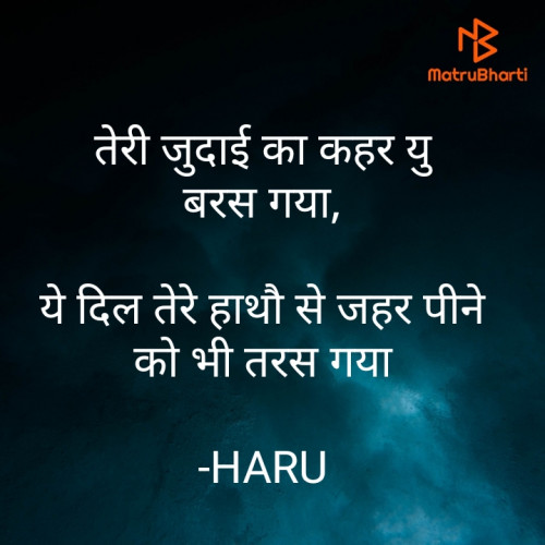 Post by SHIV on 25-Nov-2020 08:05pm