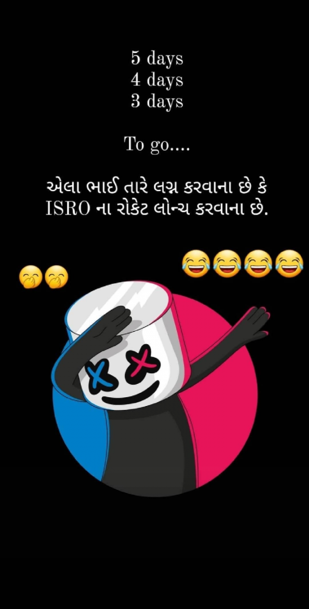 Gujarati Jokes by Taran_Goswami : 111615810