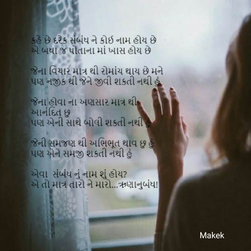 Post by Mahek on 26-Nov-2020 01:19am