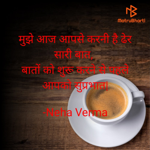 Post by Neha Verma on 26-Nov-2020 03:37am