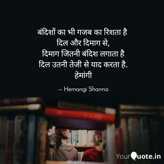 English Shayri by Hemangi Sharma : 111616015