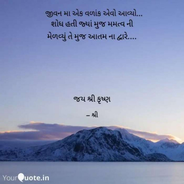 Gujarati Quotes by Gor Dimpal Manish : 111616073