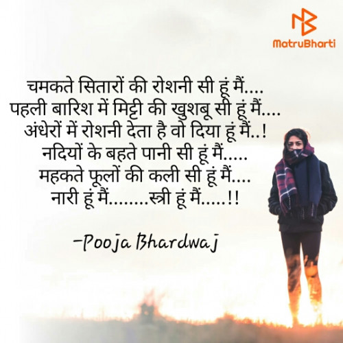 Post by Pooja Bhardwaj on 26-Nov-2020 02:31pm