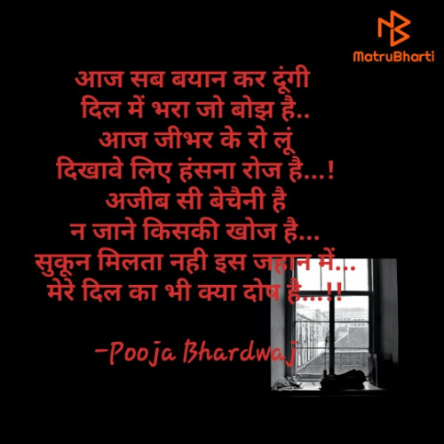 Post by Pooja Bhardwaj on 26-Nov-2020 03:00pm