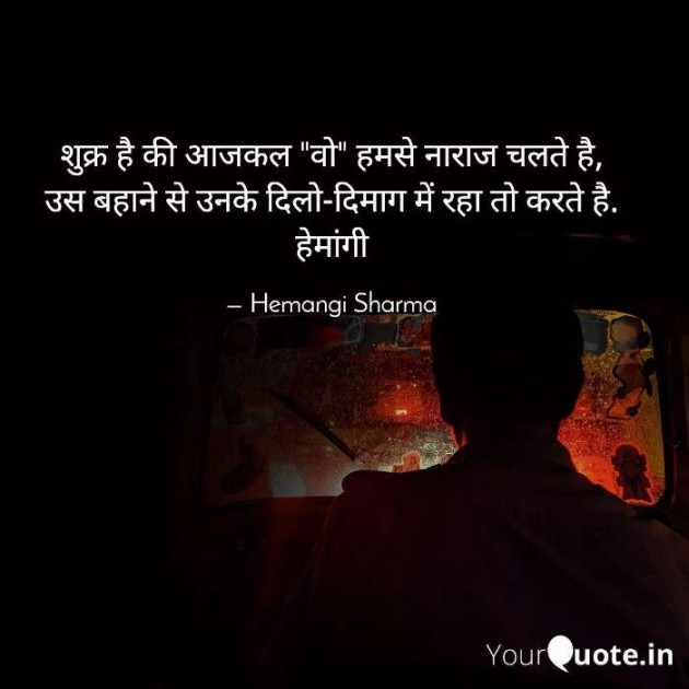 English Shayri by Hemangi Sharma : 111616224