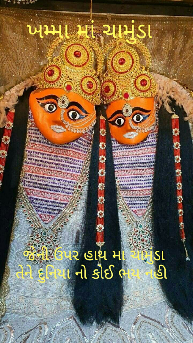 Gujarati Religious by Jagdish Manilal Rajpara : 111616361