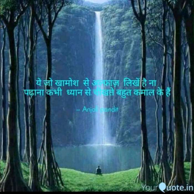 English Shayri by Alone Soul : 111616570