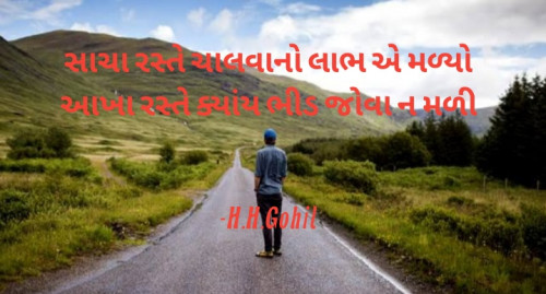 Post by H.H.Gohil on 27-Nov-2020 09:05am