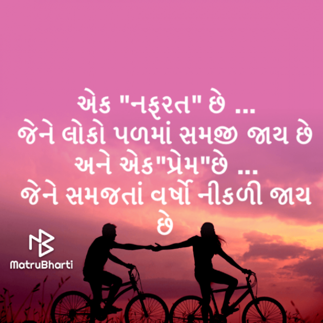 Gujarati Poem by Kalidas Patel : 111616610