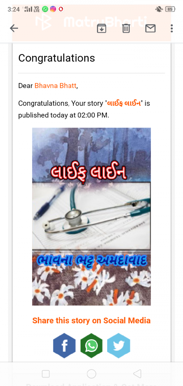 Gujarati Book-Review by Bhavna Bhatt : 111616772