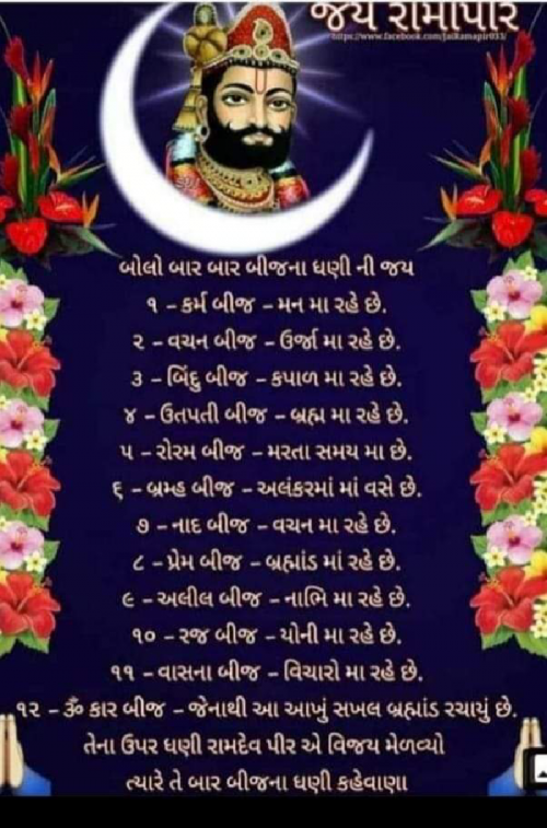 Post by Chudasama Ishwarlal on 27-Nov-2020 03:36pm