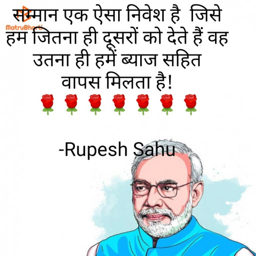 Post by Rupesh Sahu on 27-Nov-2020 07:04pm