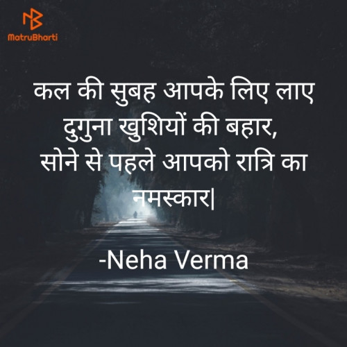 Post by Neha Verma on 27-Nov-2020 10:02pm