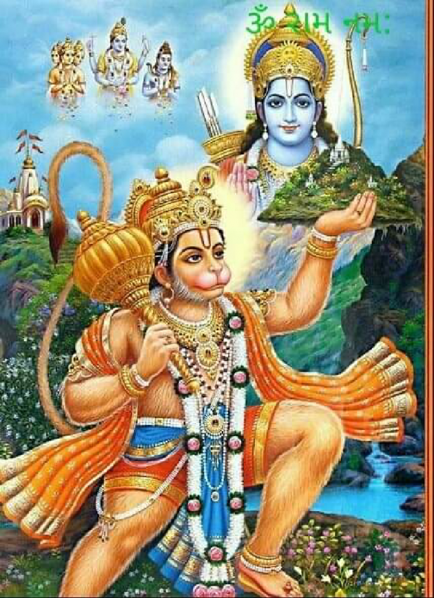 Gujarati Religious by Jagdish Manilal Rajpara : 111617071