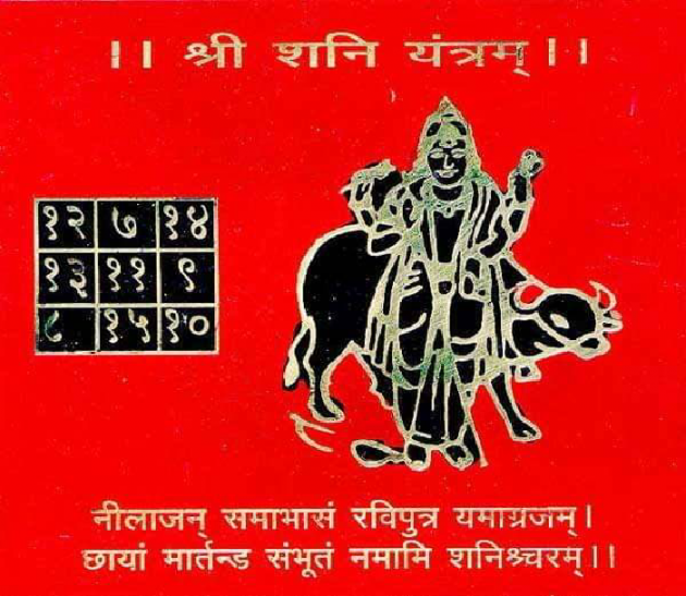 Gujarati Religious by Jagdish Manilal Rajpara : 111617073