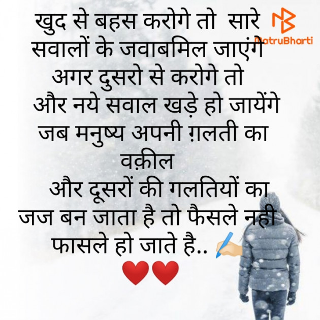 Hindi Quotes by Rupesh Sahu : 111617148