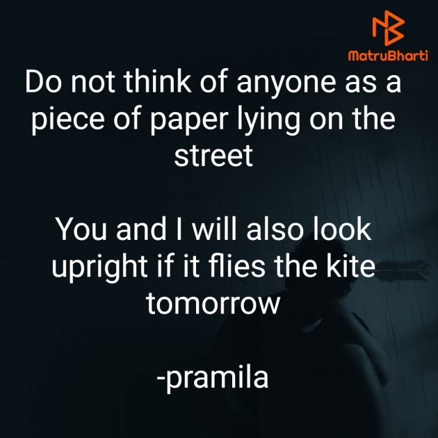 English Quotes by Pramila : 111617215