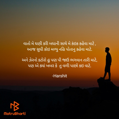 Post by Harshit on 28-Nov-2020 10:24am