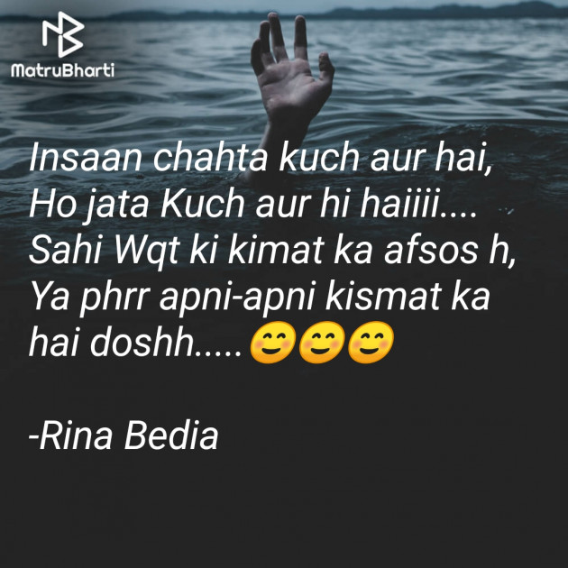 Hindi Questions by Rina Bedia : 111617255