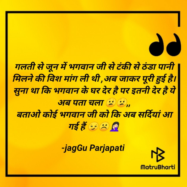 Hindi Motivational by jagGu Parjapati ️ : 111617422