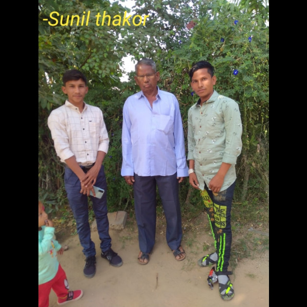 Gujarati Whatsapp-Status by Sunil thakor : 111617536
