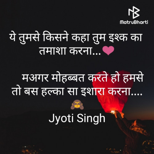 Post by Jyoti Singh on 28-Nov-2020 08:59pm