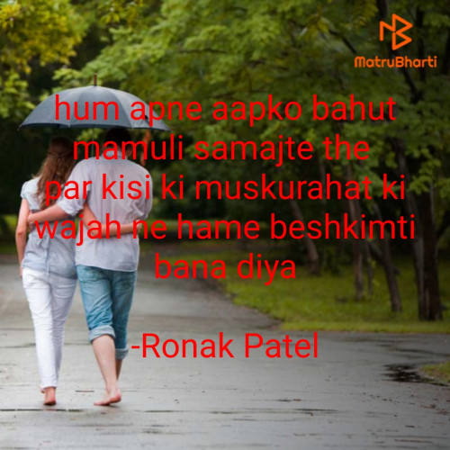 Post by Ronak Patel on 29-Nov-2020 12:49am