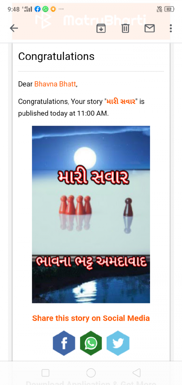 Gujarati Book-Review by Bhavna Bhatt : 111618058