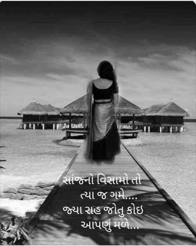 Gujarati Quotes by M shah : 111618090